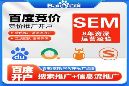 竞价广告的秘密武器：SEM优化案例揭秘