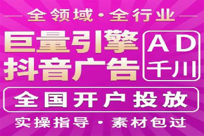 竞价托管sem的胜利果实：某零售商的营销策略