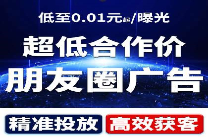 知乎信息流投放策略：打造精准营销